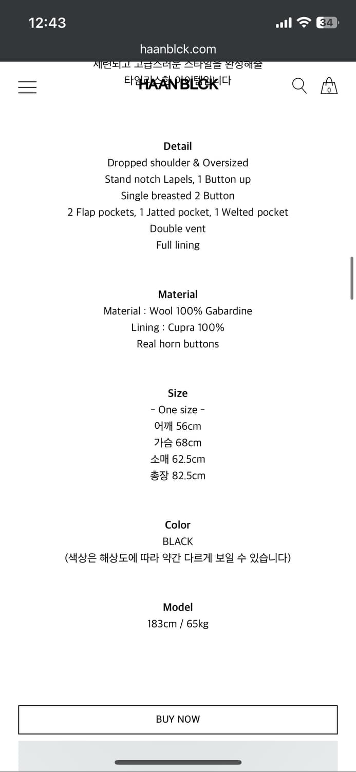 한블랙 자켓 001 상품이미지4