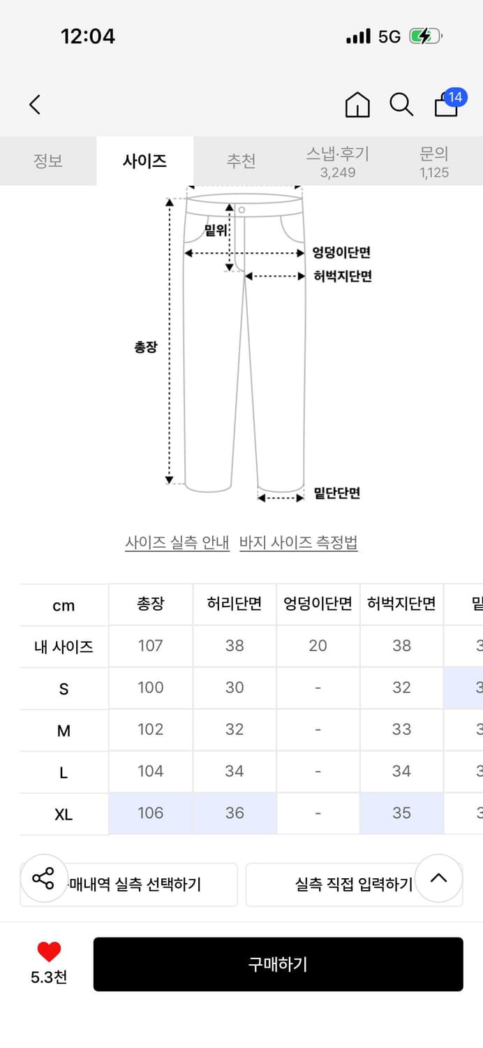 아웃스탠딩 WIDE SWEAT PANTS_3%MELANGE GRAY 상품이미지4