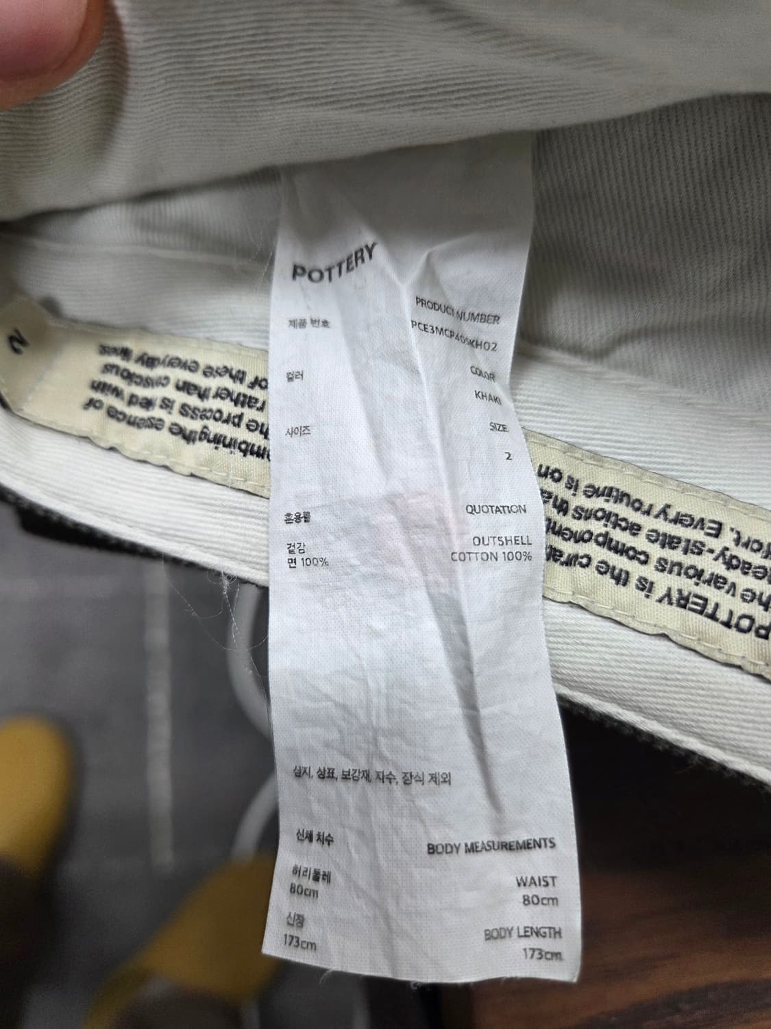 포터리 코듀로이 와이드 팬츠 카키 [2] 상품이미지3