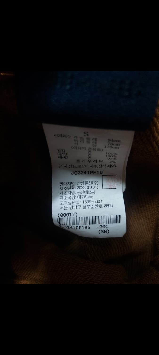 정품 준지 아카이브 후드 오버핏 상품이미지8