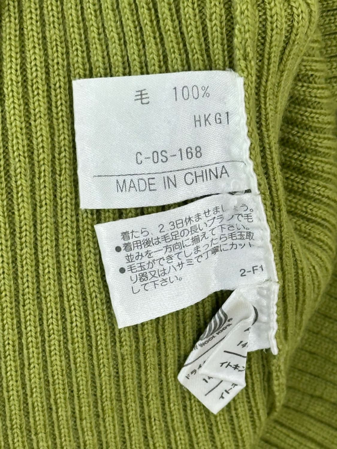 courreges / 꾸레쥬 올리브그린 골지 울 반팔 니트  상품이미지7