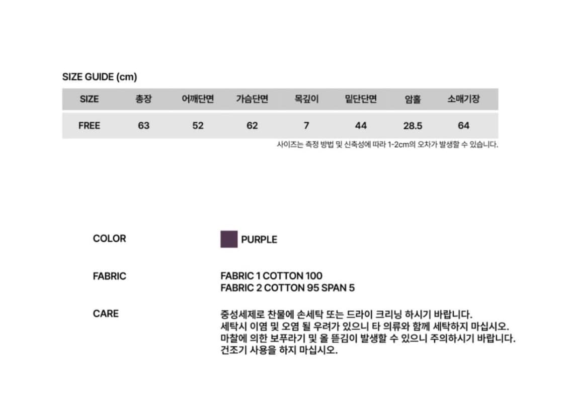 썬번프로젝트 후드집업 퍼플 상품이미지3