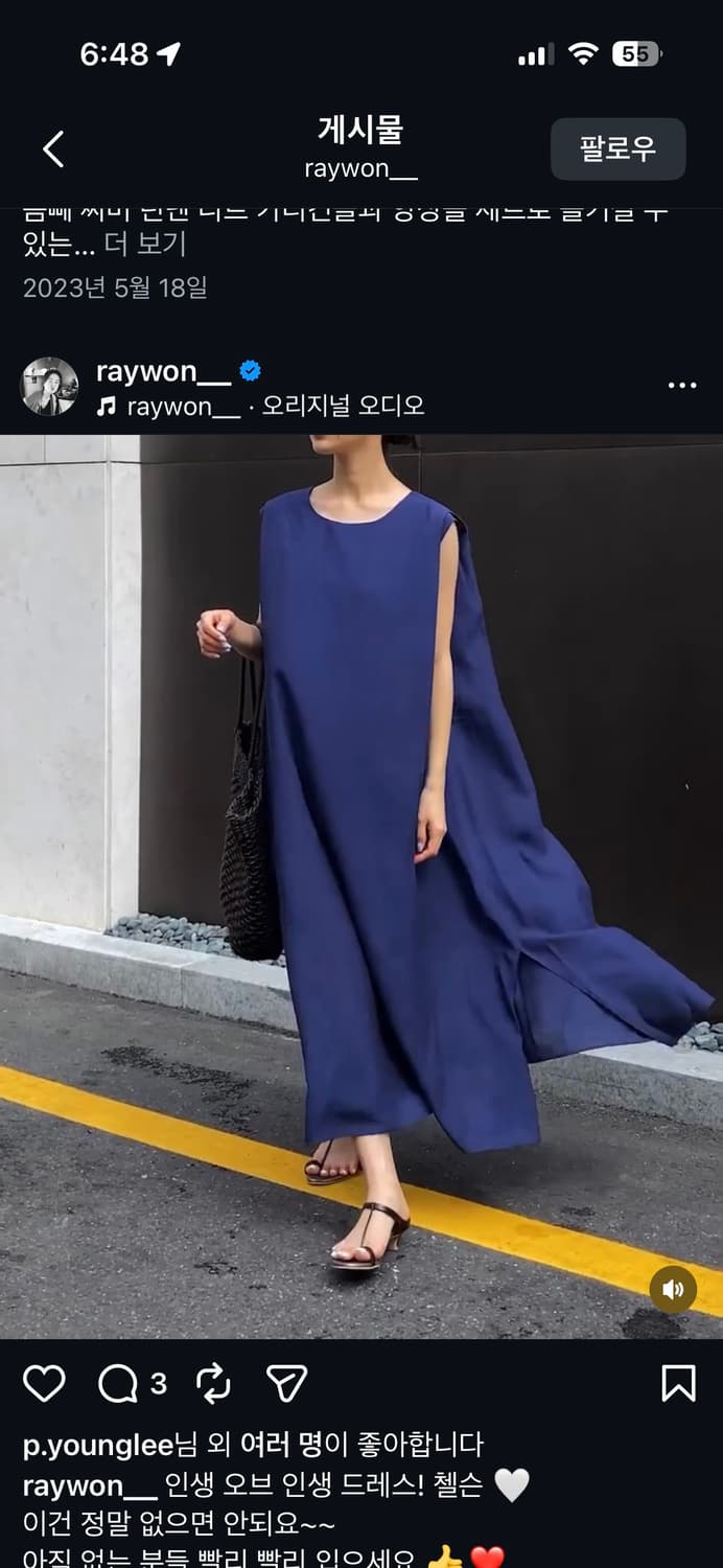 mombbe 몸빼 롱원피스 상품이미지1