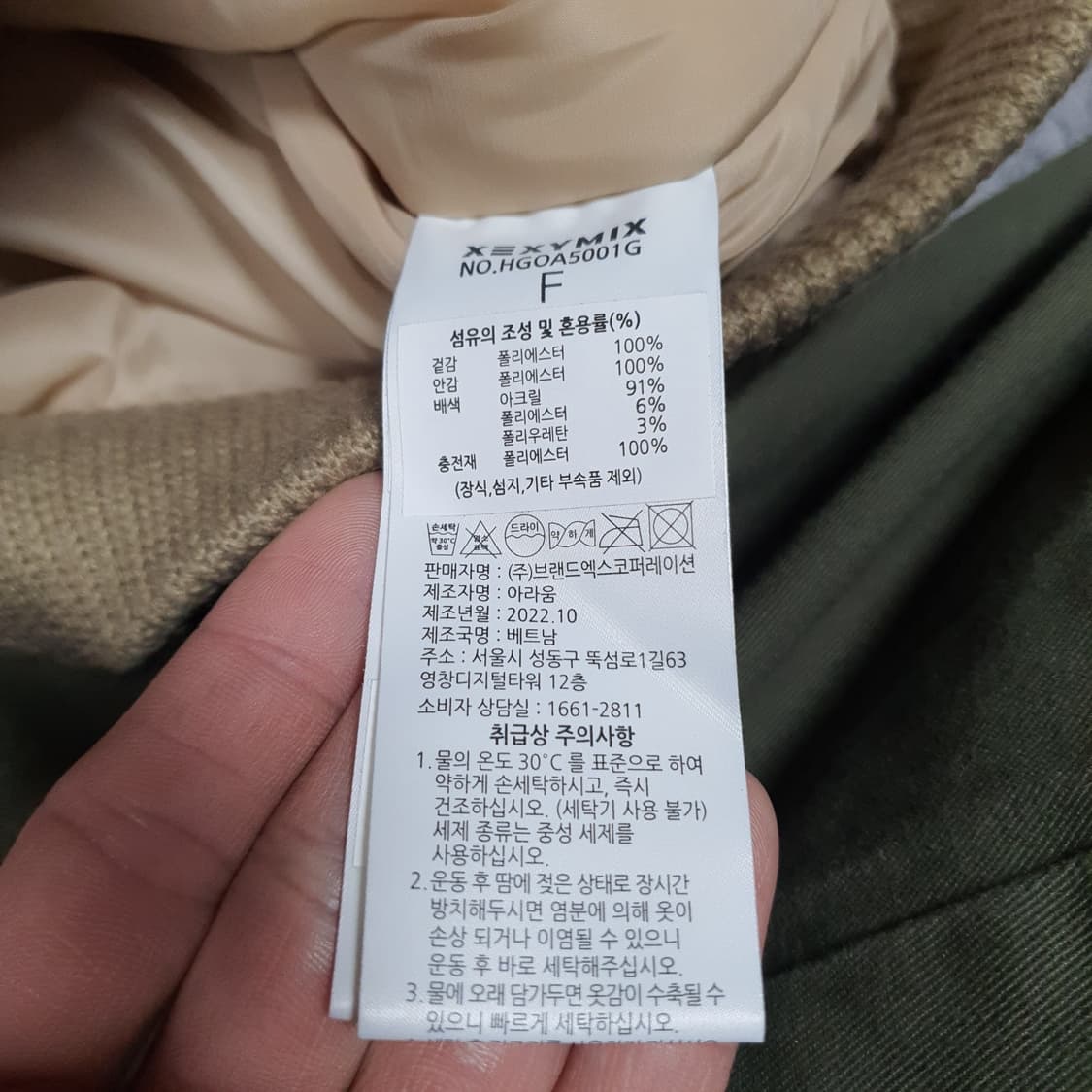 ✨ (새상품) 젝시믹스 누빔 점퍼 상품이미지4