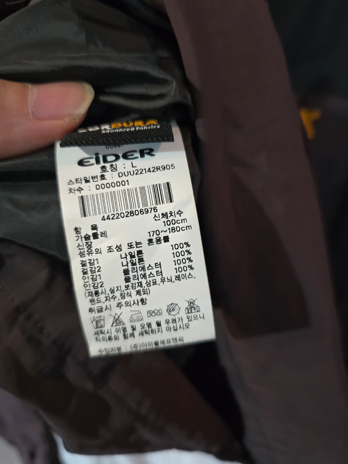 아이더 코듀라 바람막이 후드 아노락자켓 상품이미지6