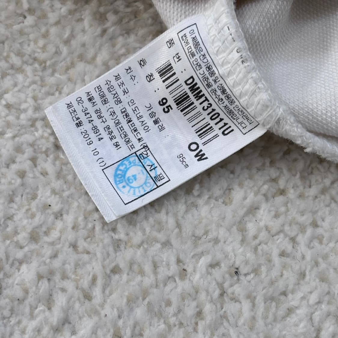 95 디스커버리 맨투맨 티셔츠 0304E 상품이미지4