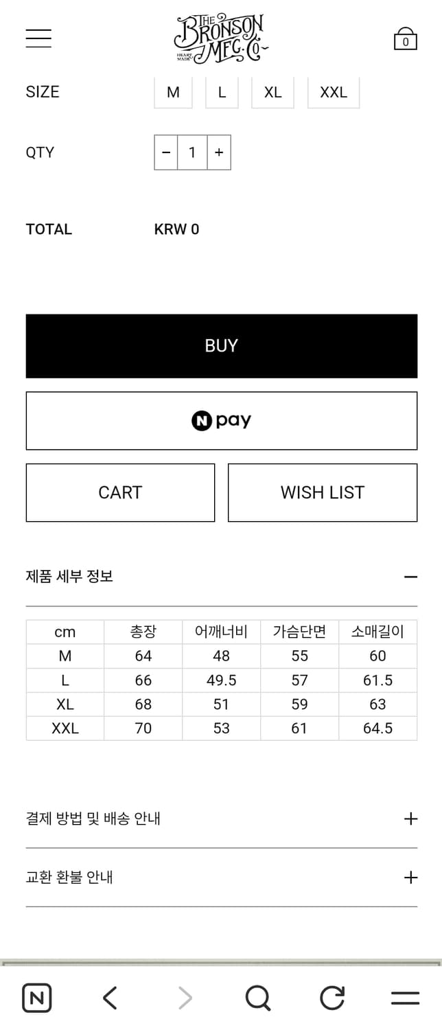 브론슨 논스탁 스웻후드집업 차콜 새상품 상품이미지4