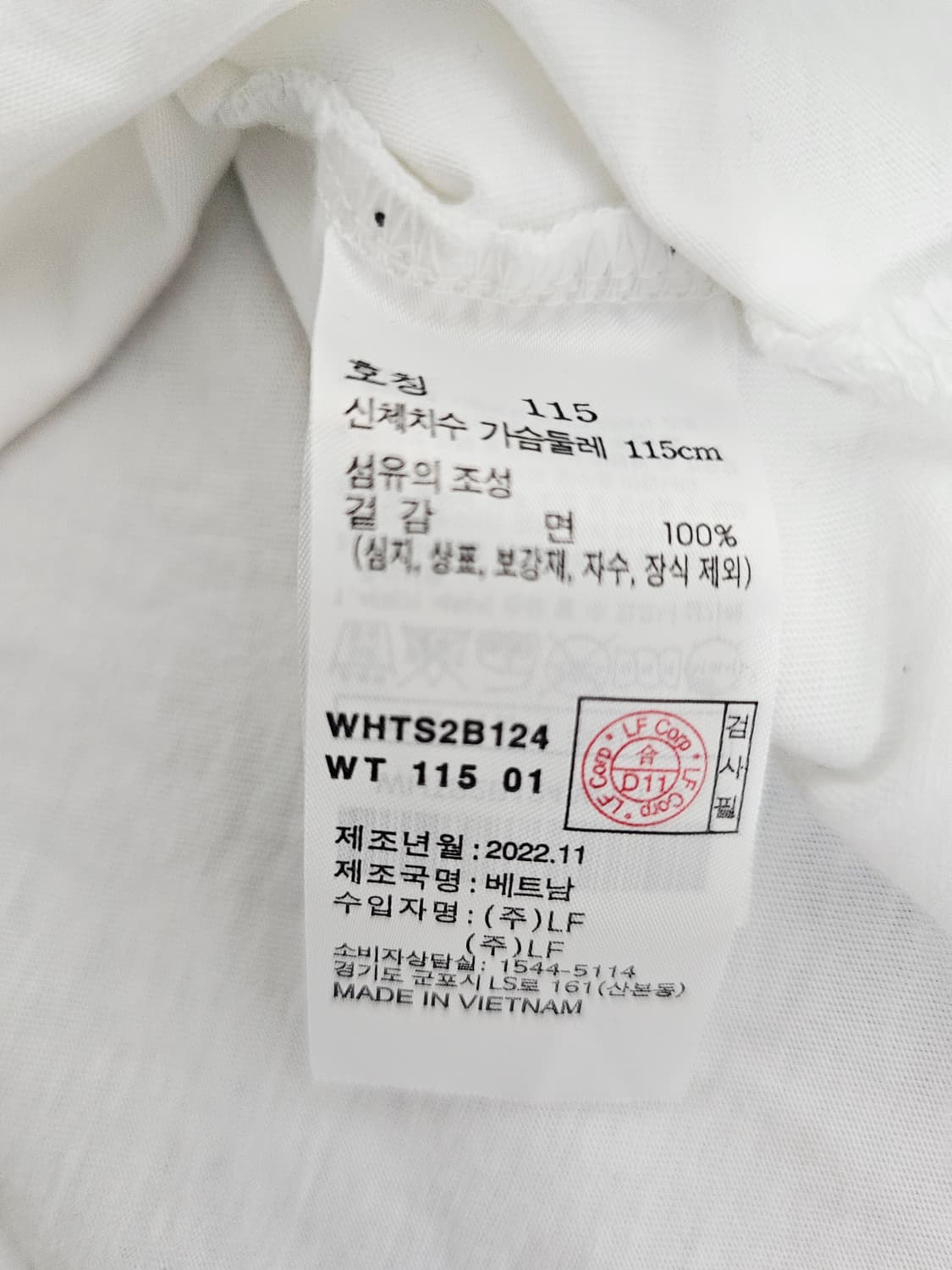 헤지스 반팔티셔츠 115 상품이미지4