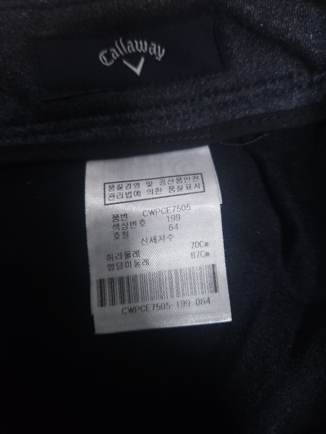 캘러웨이 골프 패딩 스커트, 27~28 상품이미지5