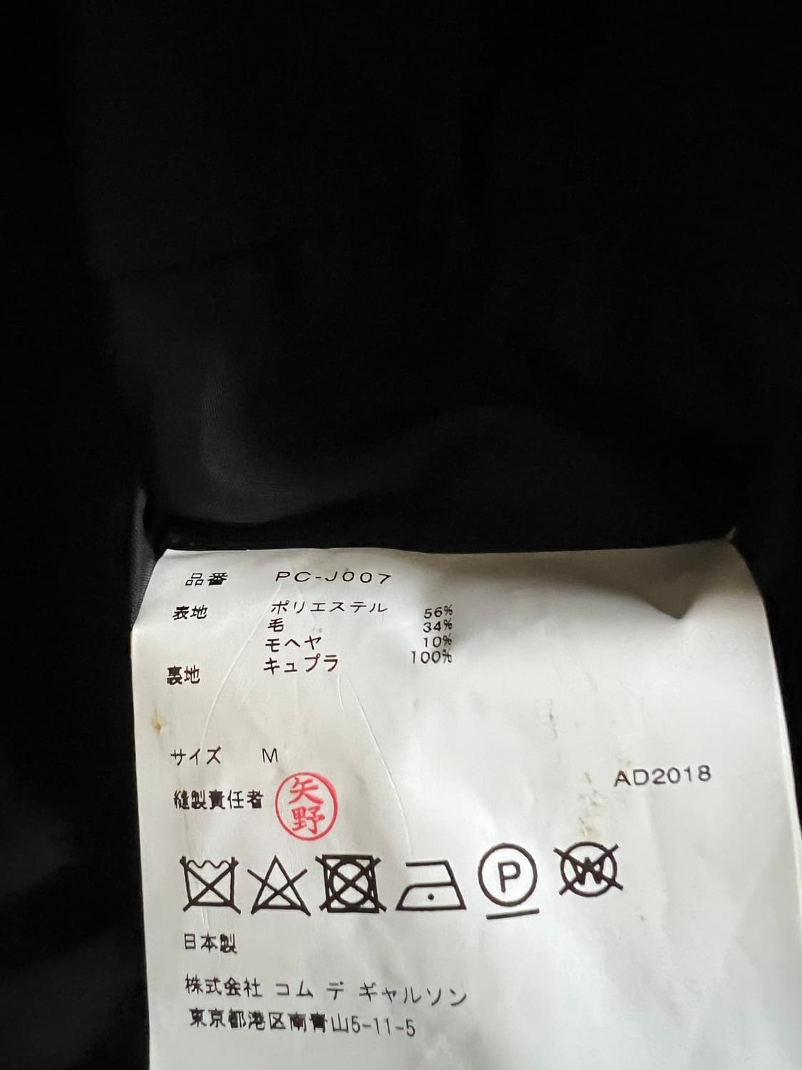 옴므플러스 커팅 자켓 상품이미지3