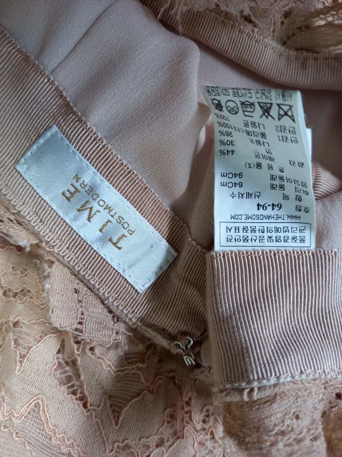 타임 TIME 춘하추 레이스아일렛 H라인 롱 스커트 33.44 상품이미지10