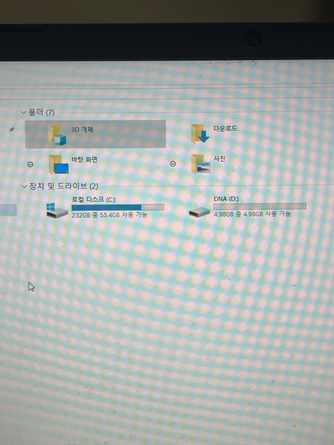 LG 울트라 PC 15인치 기가 55밖에 안남음 상품이미지4