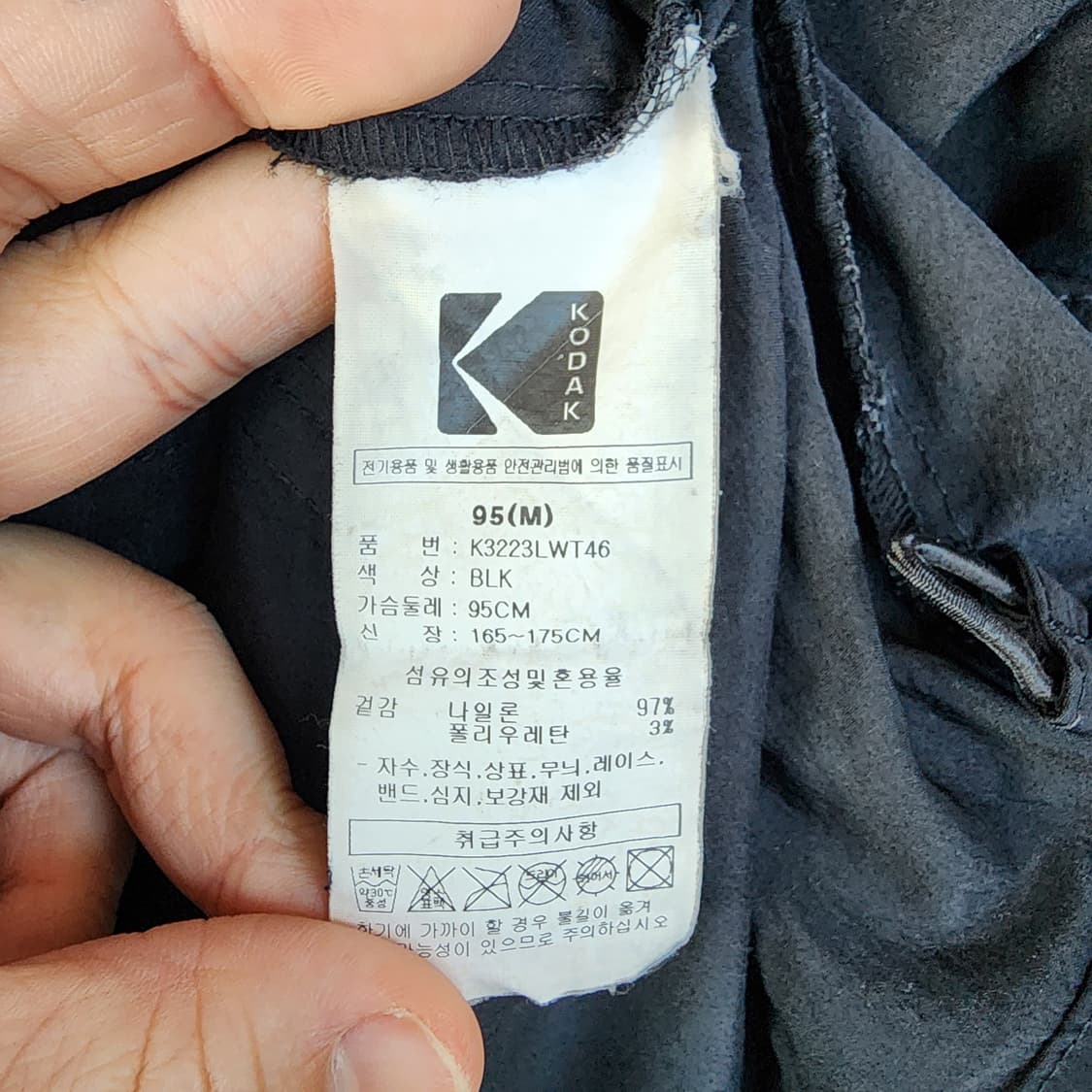 코닥 블랙 반팔 티셔츠 상품이미지7