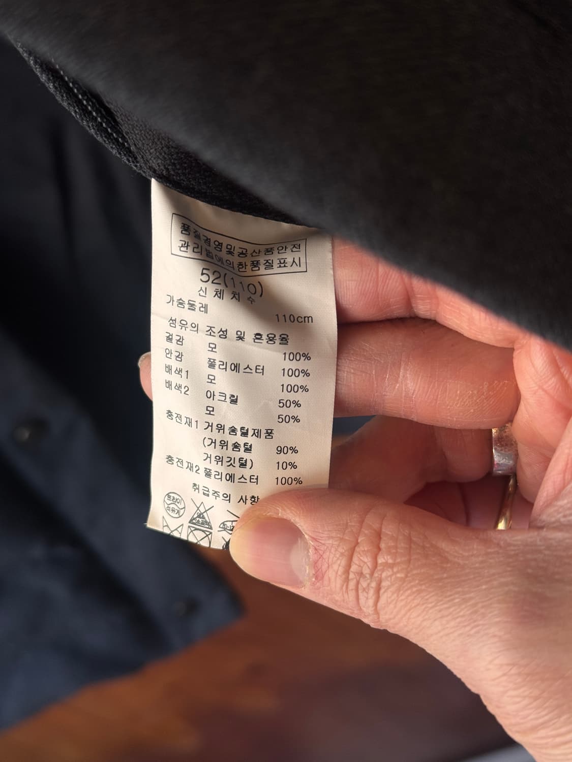 선착순 판매 솔리드옴므 우영이 거위 패딩 베스트 /준지/soLID HOM 상품이미지3