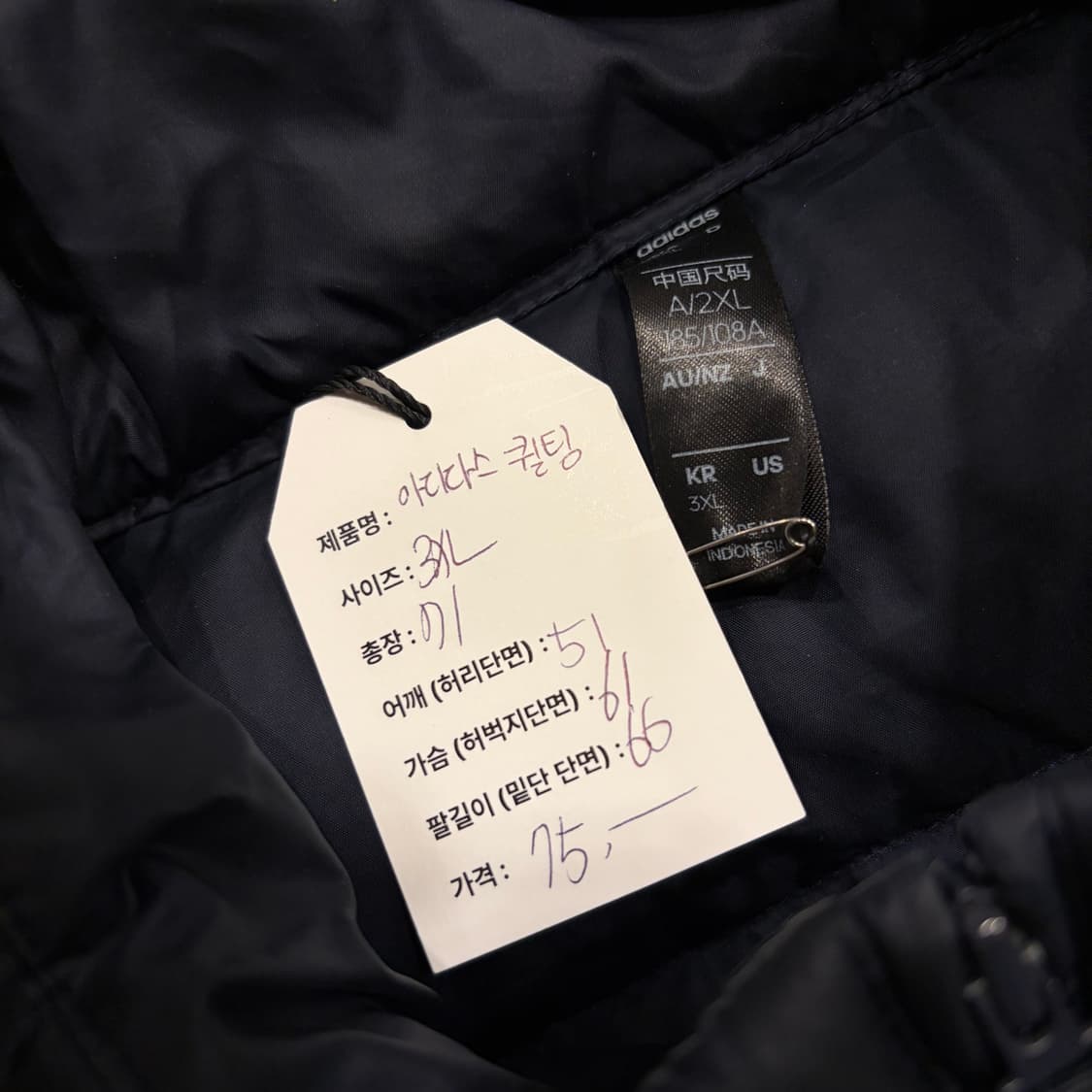 [3XL] 아디다스 퀼팅 삼선 패딩 네이비 C86 상품이미지4