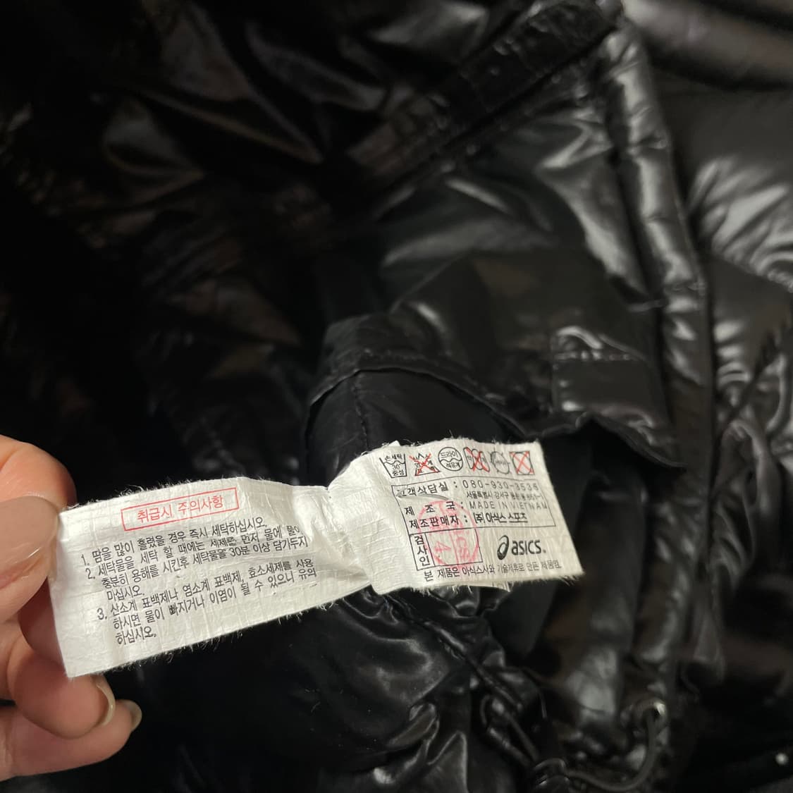 아식스 블랙 경량 패딩 95 상품이미지6