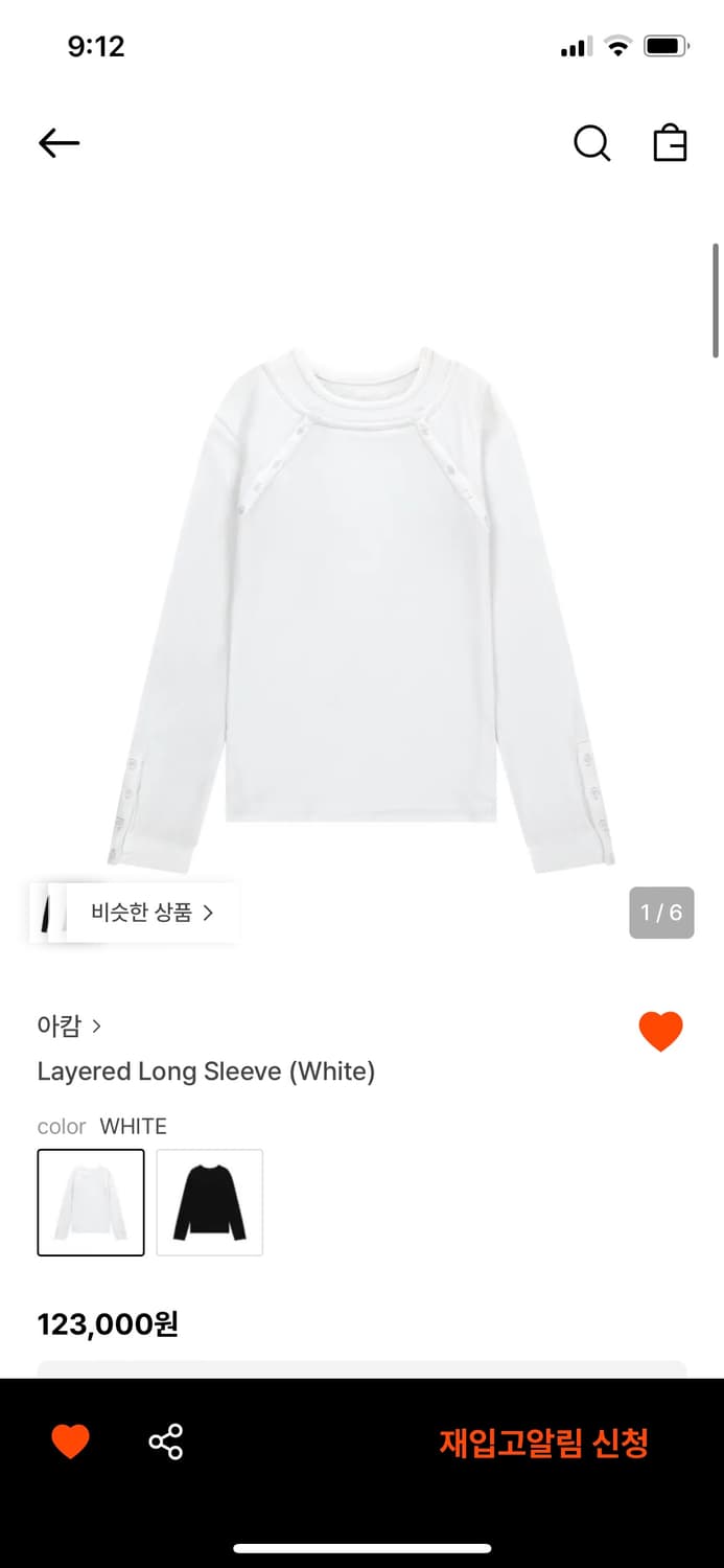 아캄 롱슬리브 상품이미지1