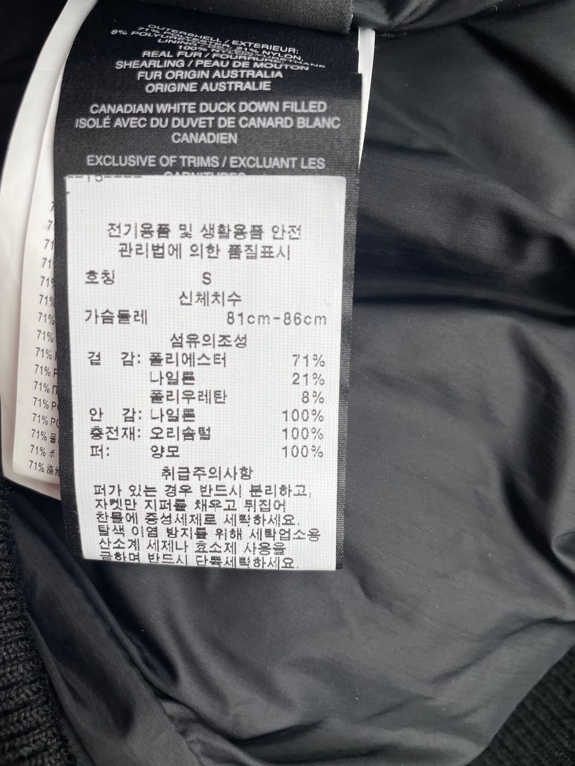 [S] 노비스 숏 패딩 레이 여성 다운 자켓 QR인증 상품이미지10