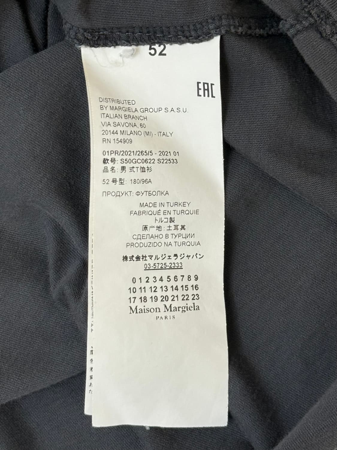 메종마르지엘라 백 스티치 크루넥 코튼 반팔 티셔츠 상품이미지8