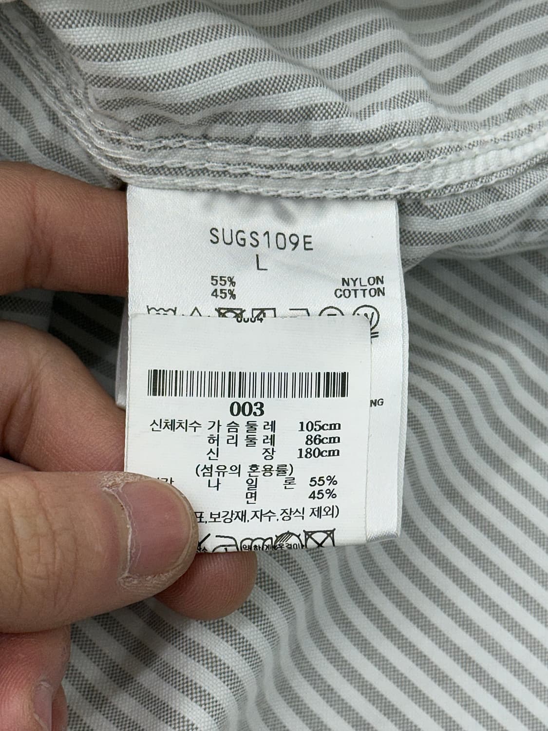 나나미카 버튼 다운 스트라이프 윈드 셔츠 상품이미지8