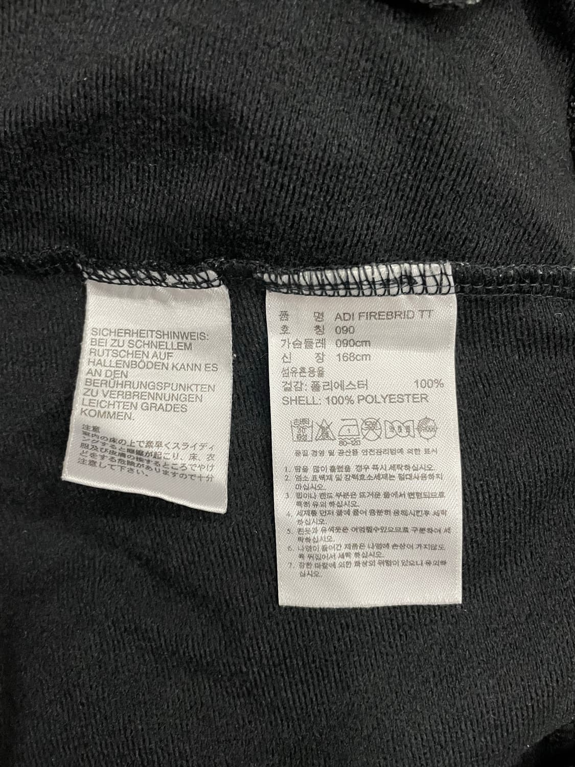 아디다스 파이어버드 트랙탑 져지 블랙 90 상품이미지8