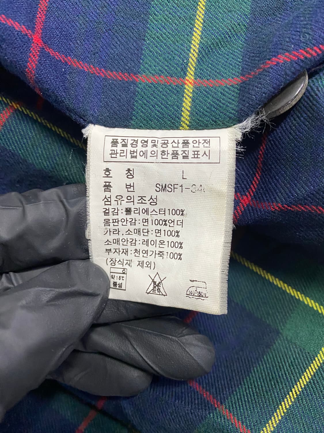 폴로 랄프로렌 네이비 폴리쉘 자켓 L 상품이미지8