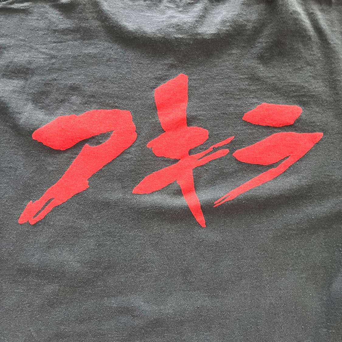 [XL] 사이버펑크 아키라 부틀렉 티셔츠 상품이미지6