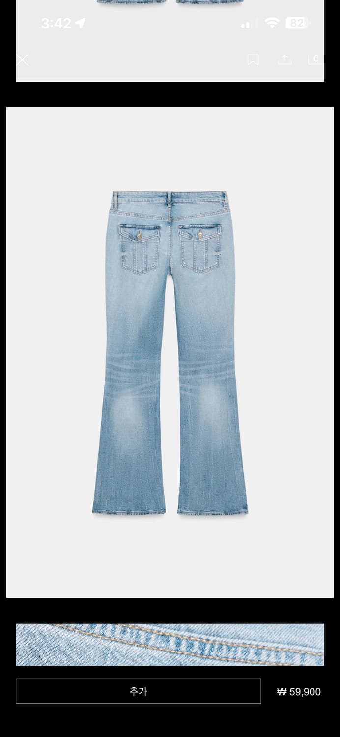 자라 jeans trf bootcut 로우라이즈 38 상품이미지3