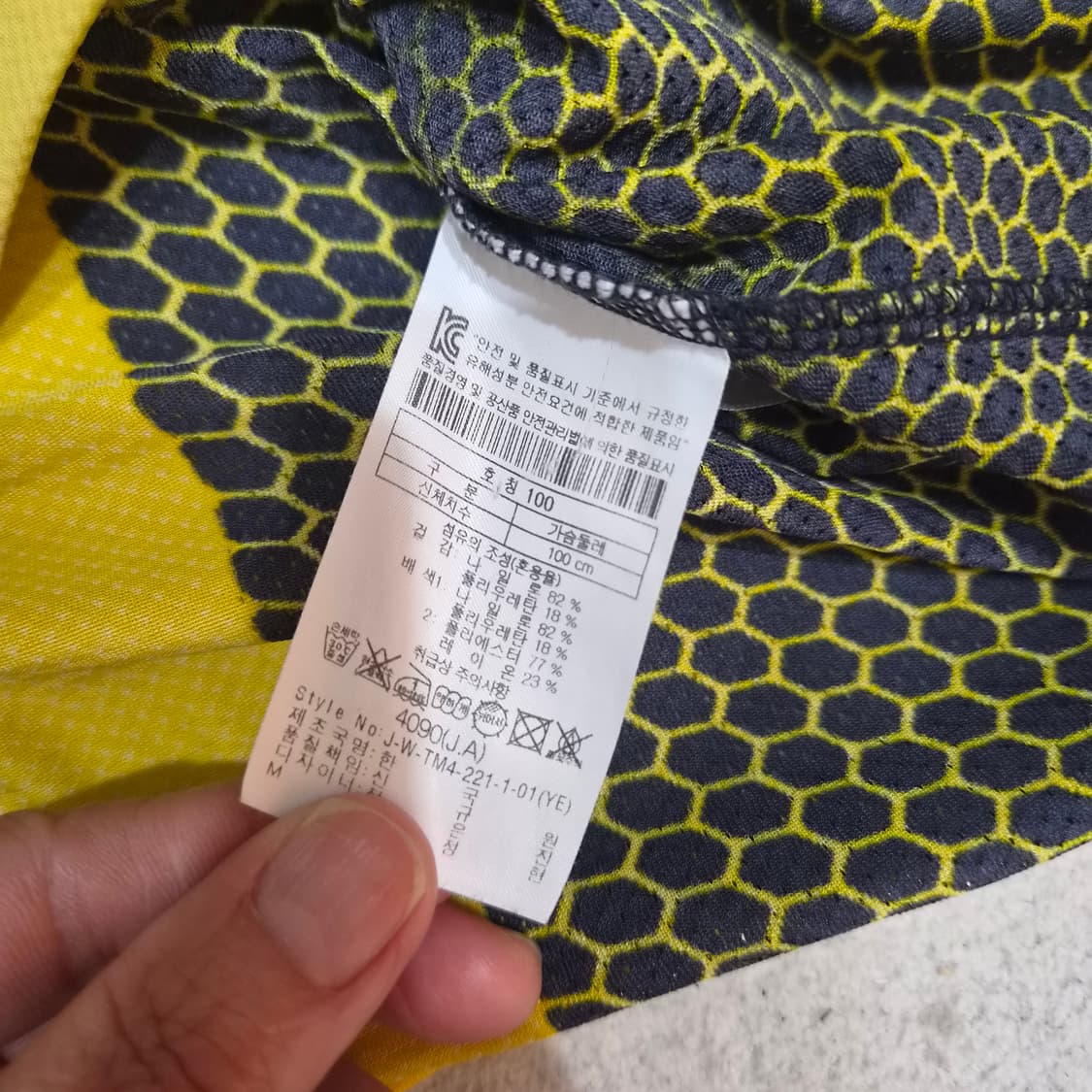 코오롱스포츠 티셔츠100 상품이미지4