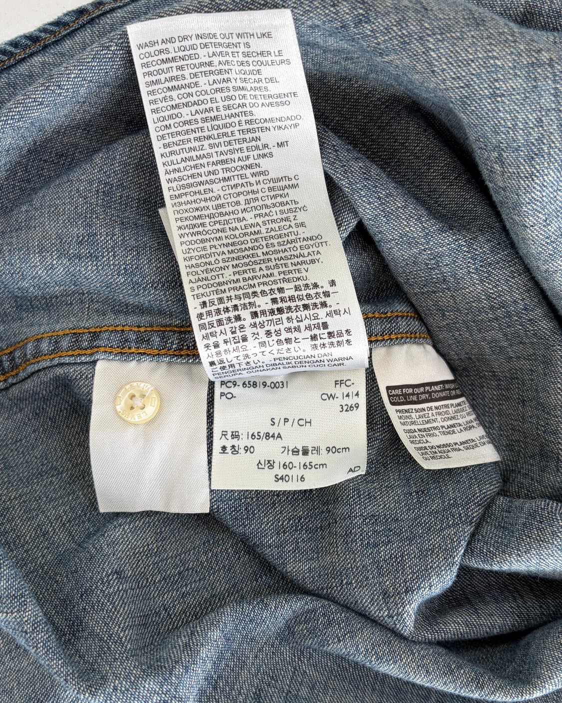 [S]리바이스 빈티지 웨스턴 데님 셔츠 상품이미지8