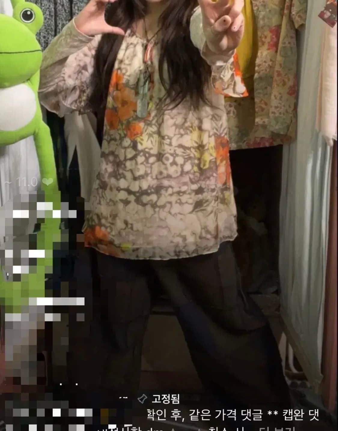 카모메산장 히피 코디세트 패치바지 태국 상품이미지2