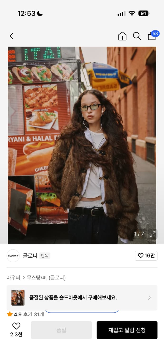 글로니 리버시블 퍼자켓 상품이미지6