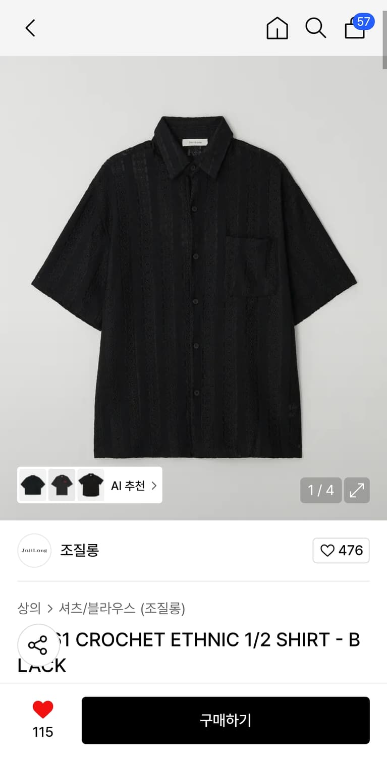 [M] 조질롱 JN161 크로셰 에스닉 1/2 반팔 셔츠 블랙 상품이미지1