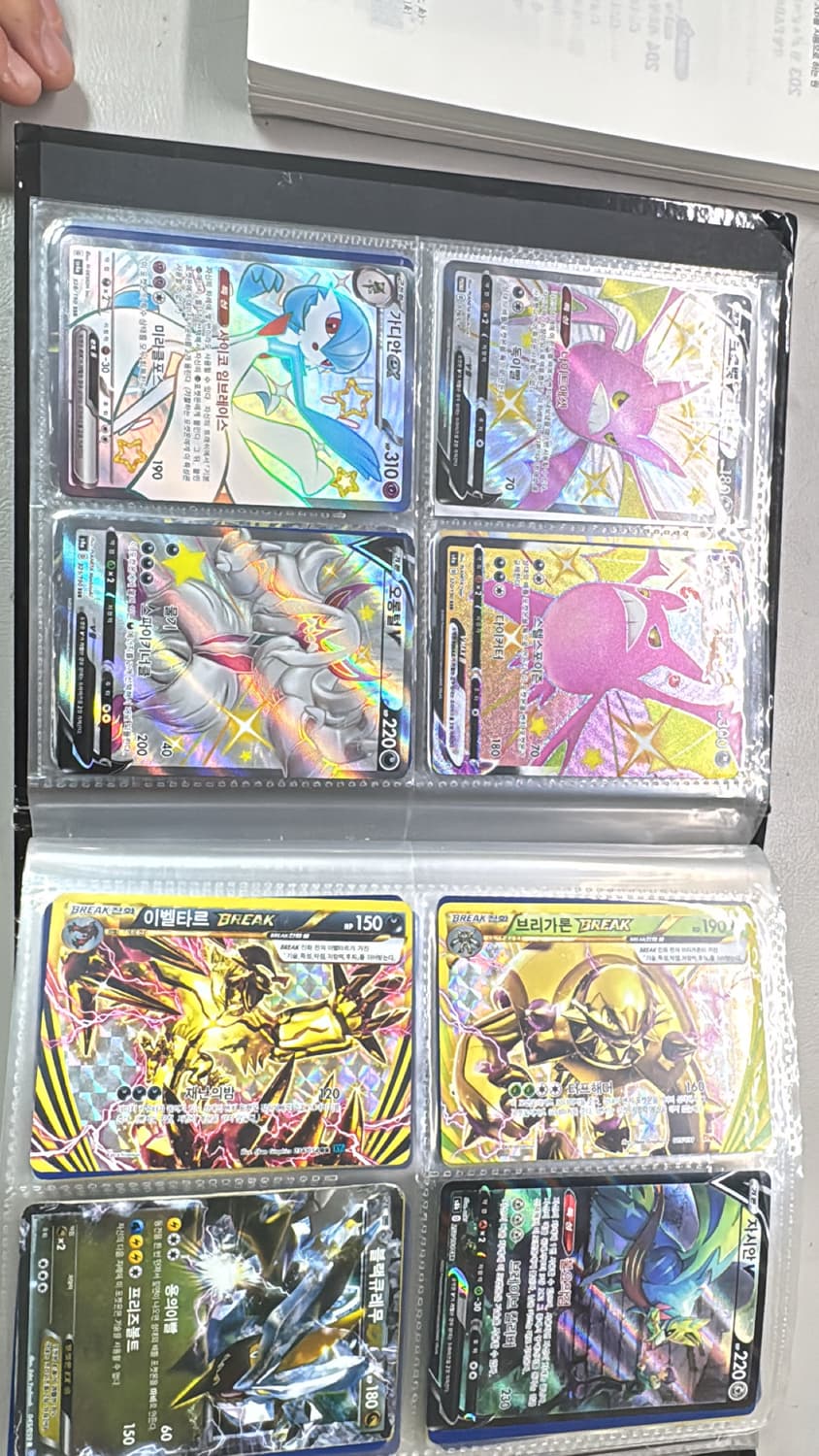 포켓몬카드 xy시즌 ex,울트라레어 등 상품이미지4