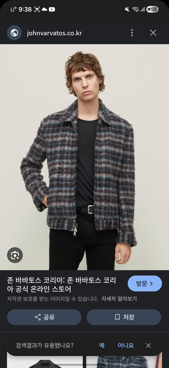 Schnayderman's의 하프 집업 울 체크 자켓 상품이미지1