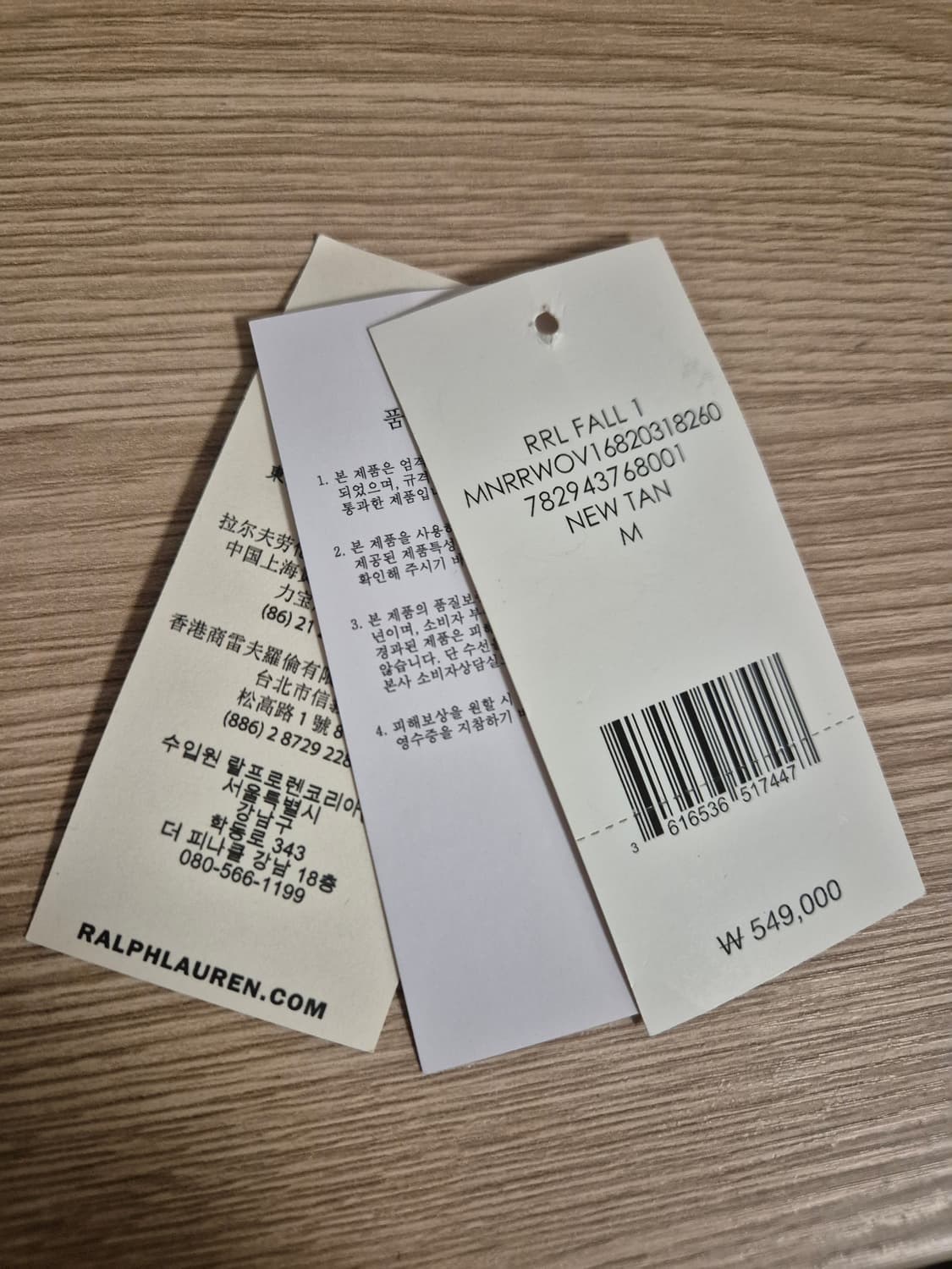 RRL 도비 그래픽 오버셔츠 M 새상품 상품이미지7