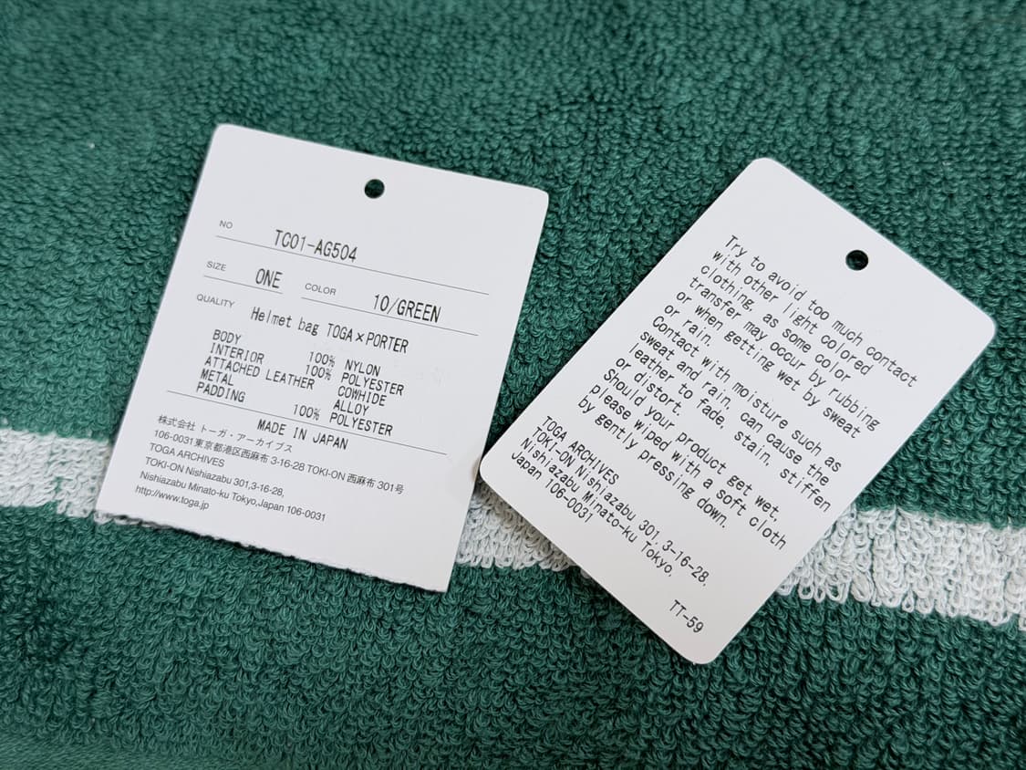 포터 토가아카이브 헬맷백 정품 상품이미지10