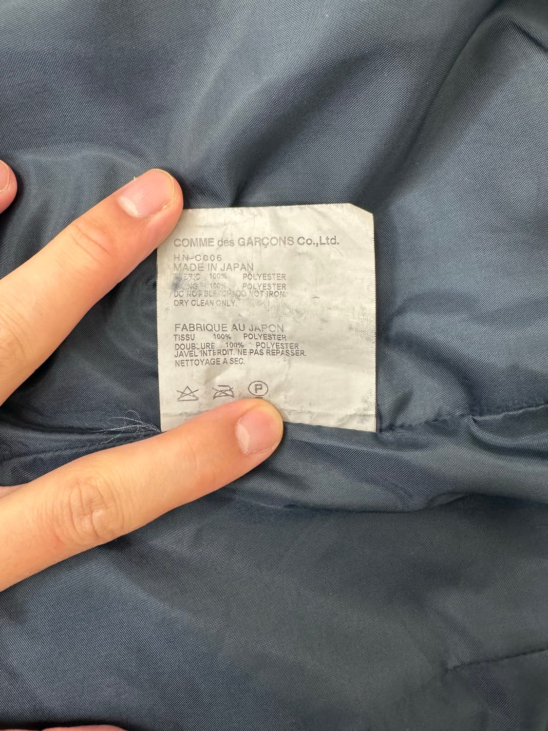 꼼데가르송 옴므 코트 상품이미지5