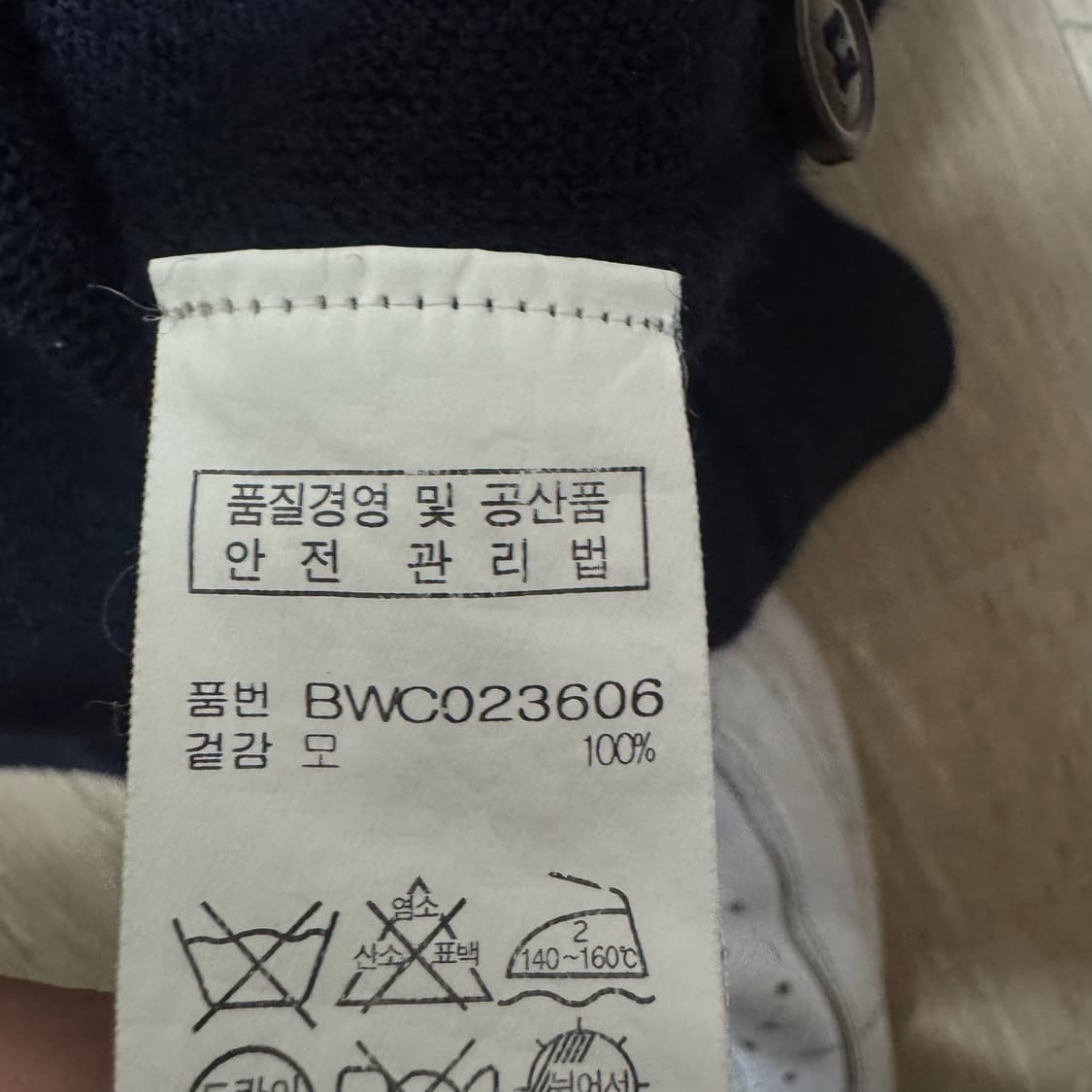 발망 파리스 남성 니트 가디건 XL/105  상품이미지6