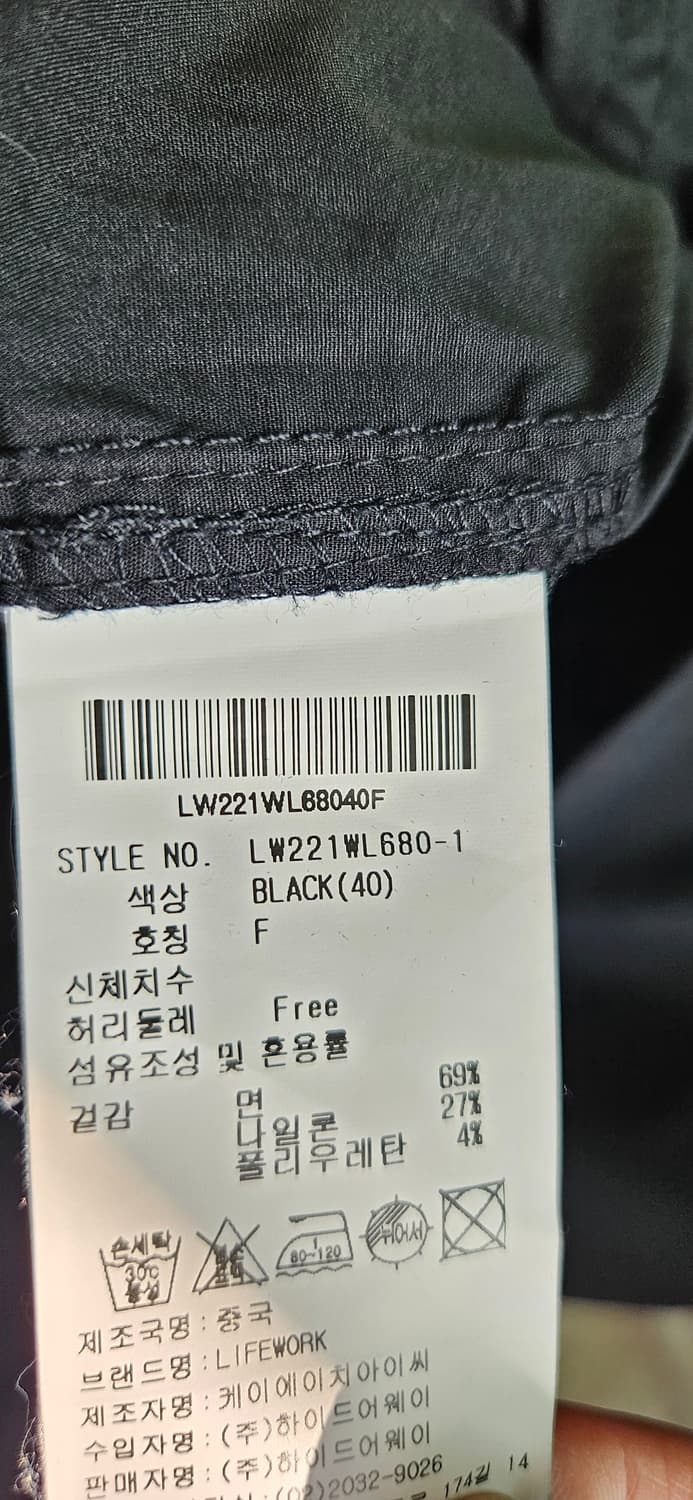 라이프워크 점프수트 상품이미지4