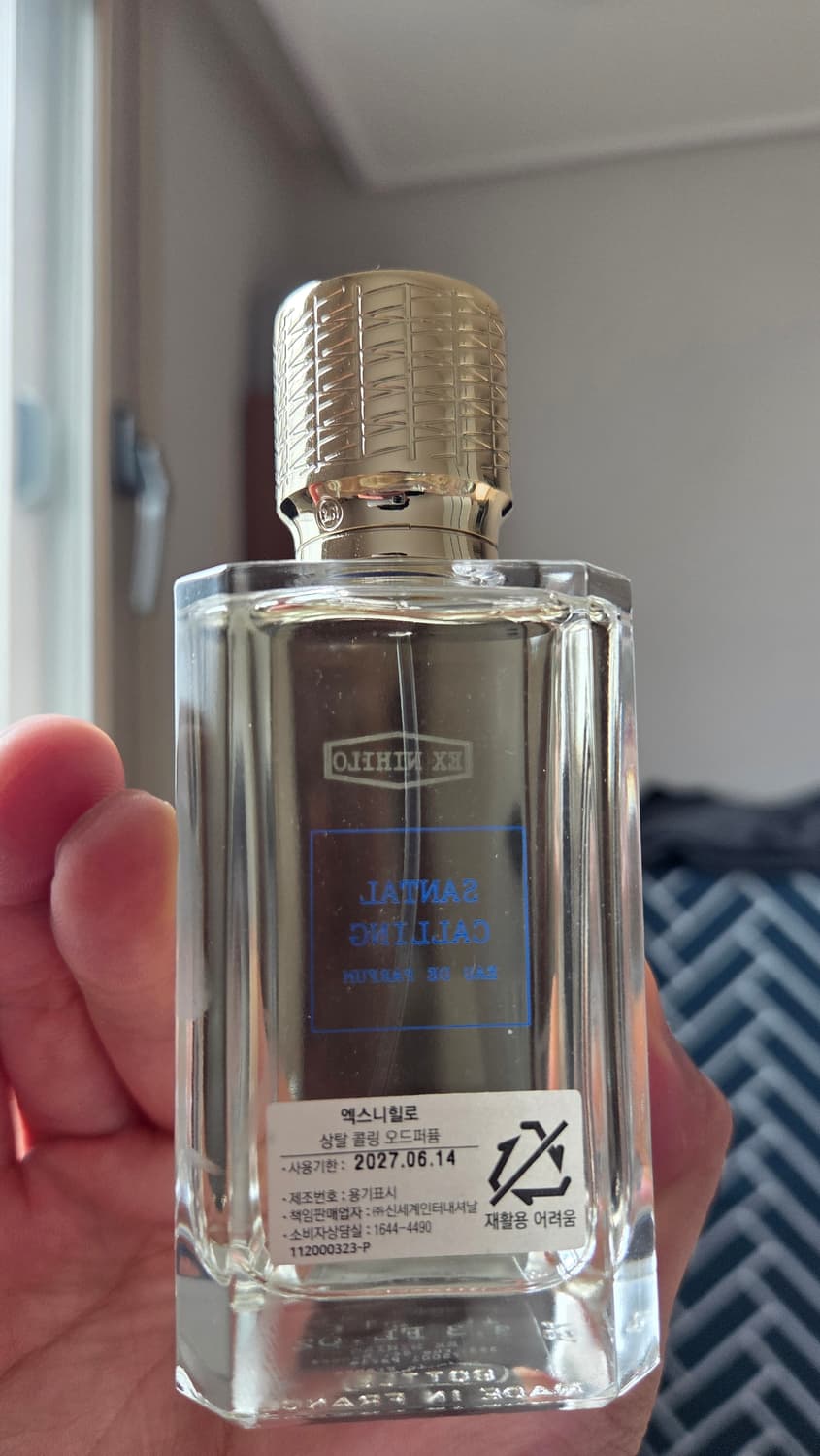 급처 [국문택] 엑스니힐로 - 상탈 콜링 EDP 100ml 상품이미지2