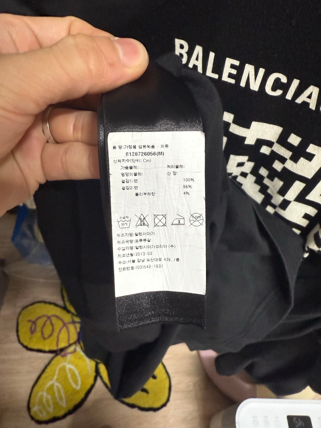 발렌시아가 우크라이나 롱슬리브 상품이미지8