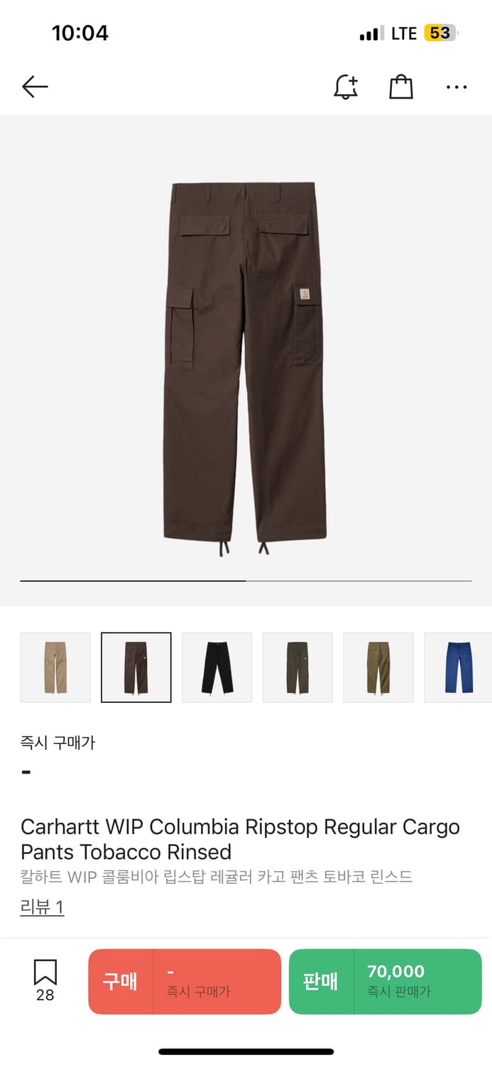칼하트 윕 카고팬츠 상품이미지3
