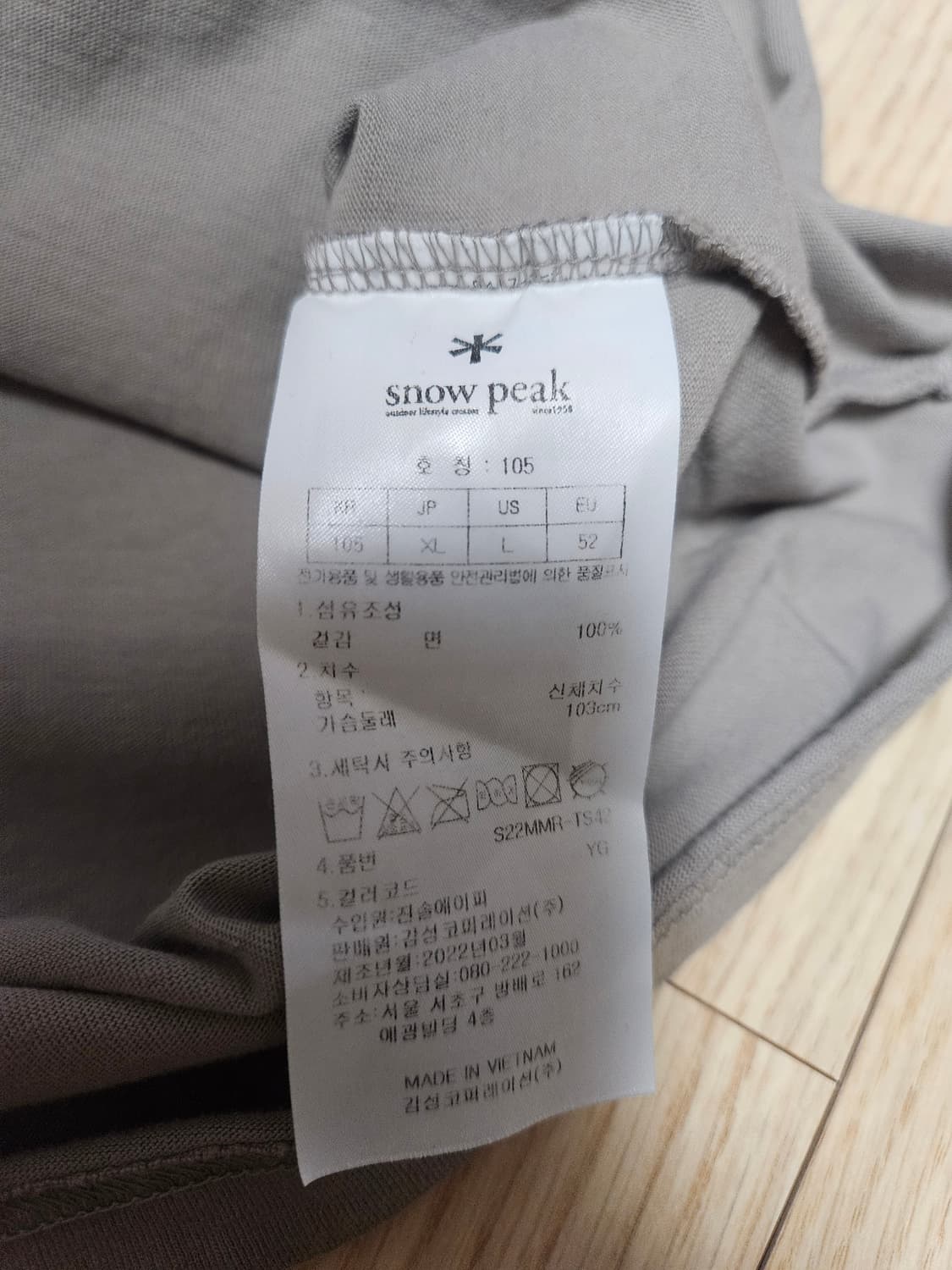 스노우피크반팔 XL 상품이미지4