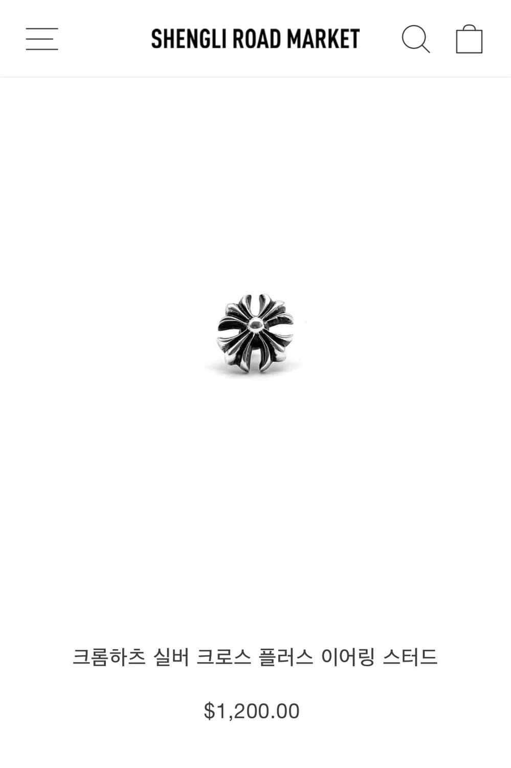 크롬하츠 플러스 귀걸이 이어링  상품이미지1