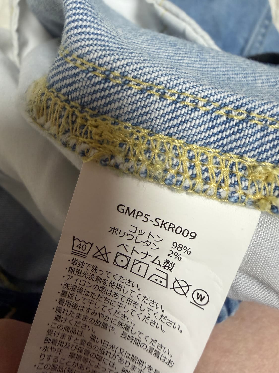 L) 그라미치 와이드 데님 팬츠 상품이미지6