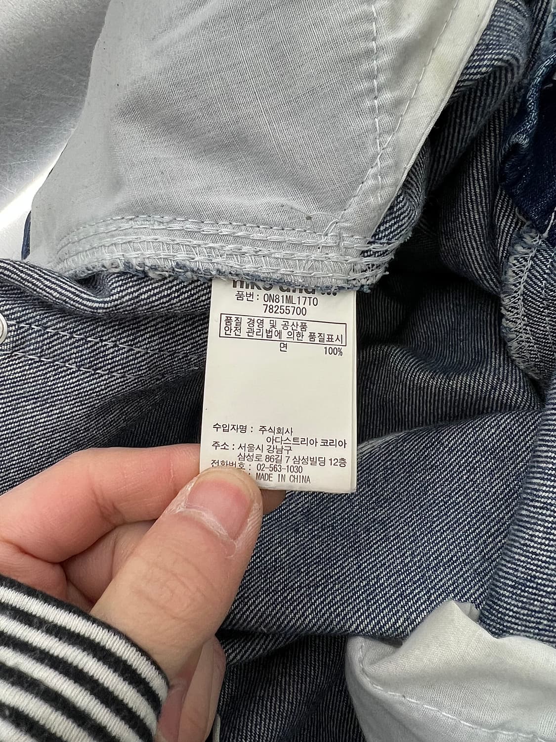 니코앤드 드라이 인디고 카펜더 데님 팬츠 상품이미지8