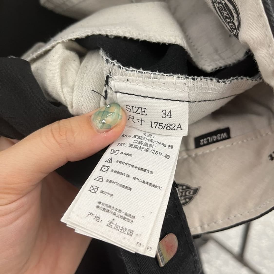 디키즈 874 캐주얼 치노팬츠 면바지 34인치 C05388 상품이미지5
