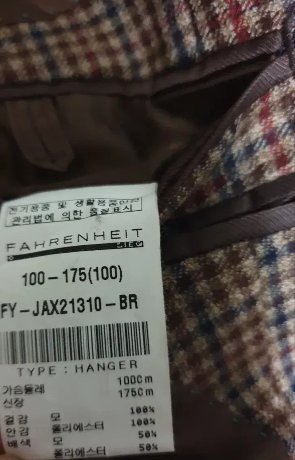 지이크 파렌하이트 이태리 원사  울100% 깅엄체크 수트셋업 (100) 상품이미지5