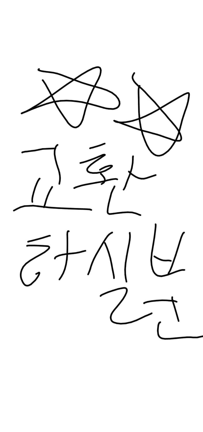교환하실븐 상품이미지1